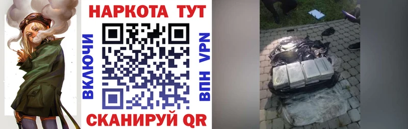 Виды наркоты Кирово-Чепецк Гашиш  Псилоцибиновые грибы  Альфа ПВП  Амфетамин  Мефедрон  LSD-25  Марихуана 
