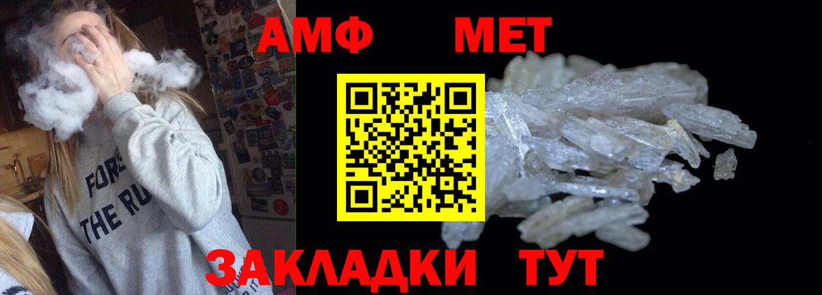 АМФ Premium Кирово-Чепецк