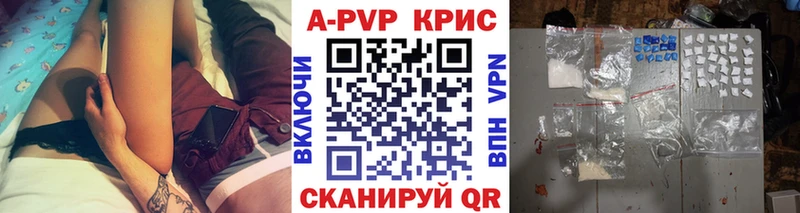 блэк спрут зеркало Кирово-Чепецк А ПВП кристаллы