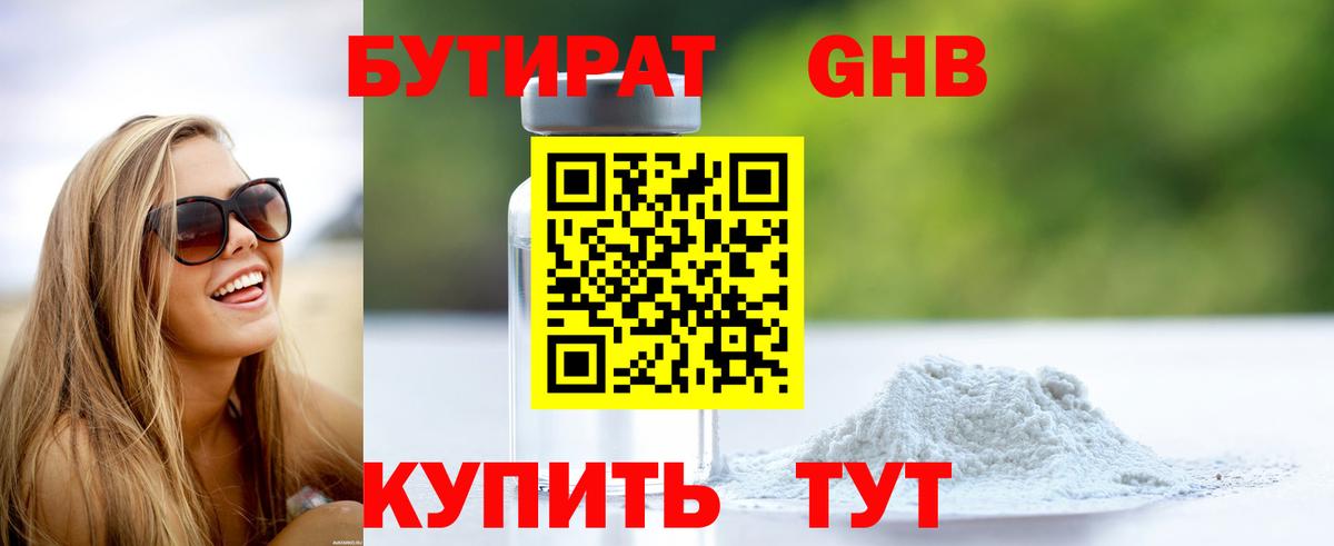 ГАШИШ  Кирово-Чепецк  Alpha-PVP СК кристаллы  Экстази  МЕФ   Лсд 25  Марихуана  Cocaine  Вход с VPN  МАРИХУАНА 