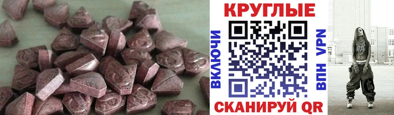 Ecstasy ешки  Кирово-Чепецк 