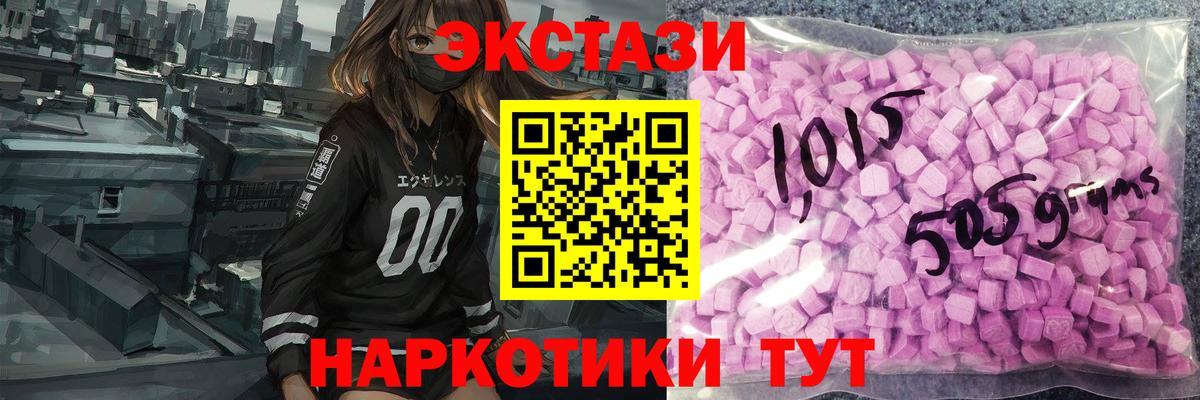 Кирово-Чепецк  Экстази louis Vuitton  ЭКСТАЗИ  Экстази Дубай  Вход с VPN 