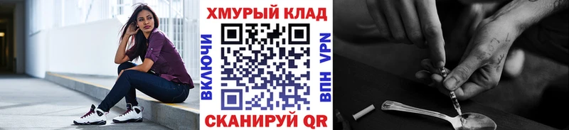 darknet наркотические препараты  Кирово-Чепецк  ГЕРОИН афганец 