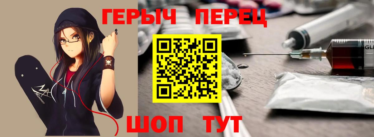 Героин афганец Кирово-Чепецк