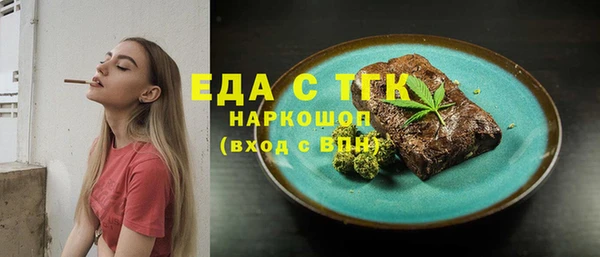 прущие крисы Арсеньев