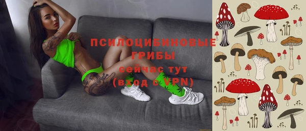 кристаллы Армянск