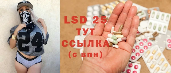 гидропоника Аркадак
