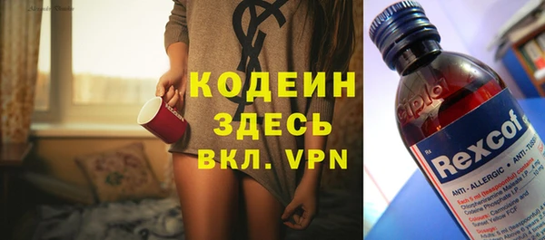 PSILOCYBIN Дубна