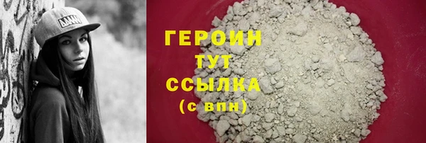 прущие крисы Арсеньев