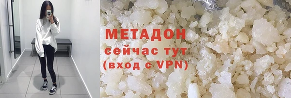 гидропоника Аркадак