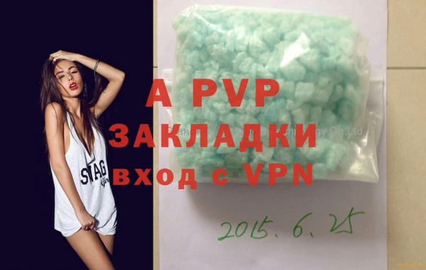 гидропоника Аркадак