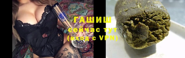 кристаллы Армянск