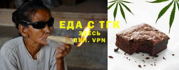 кристаллы Армянск