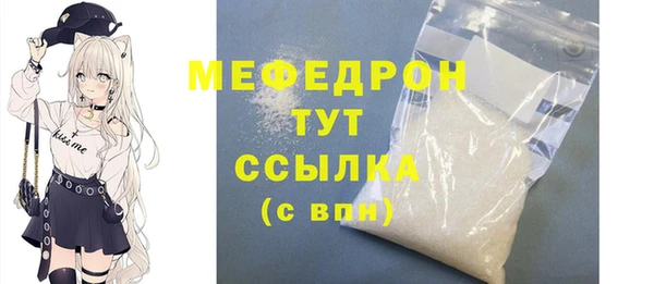 кристаллы Армянск