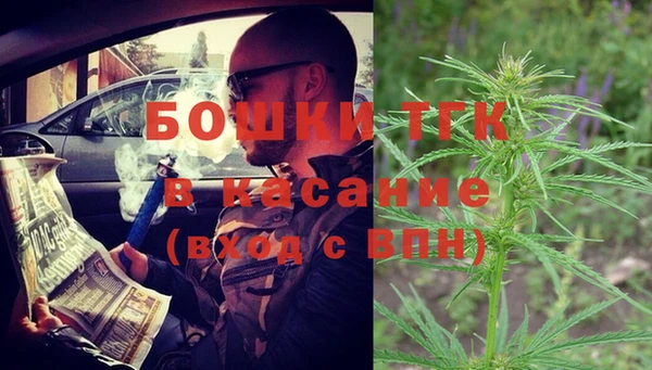 кристаллы Армянск