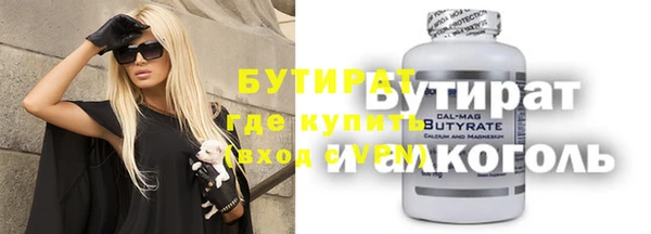 кристаллы Армянск