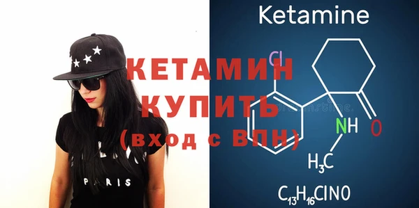 кристаллы Армянск