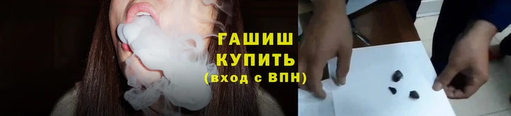 прущие крисы Арсеньев