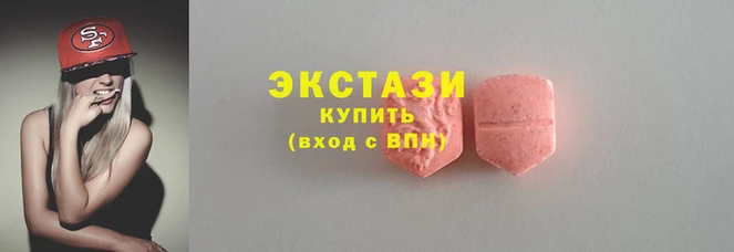 кристаллы Армянск