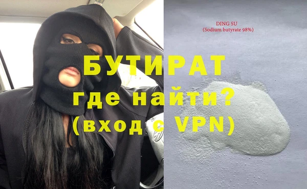 кристаллы Армянск