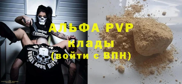 прущие крисы Арсеньев