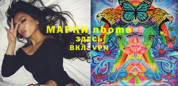 гидропоника Аркадак