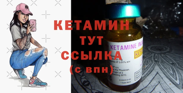 кристаллы Армянск