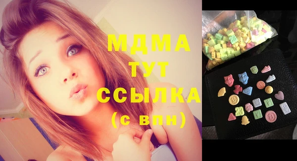 кристаллы Армянск