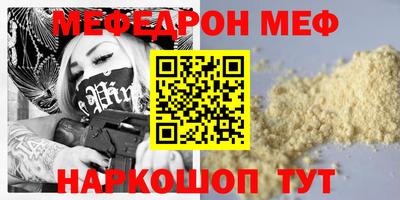 соль ск Коммунар