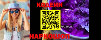соль ск Коммунар