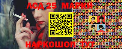 амф Комсомольск-на-Амуре