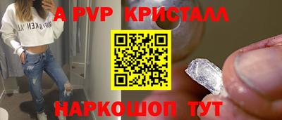 дурь Конаково