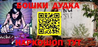 дурь Конаково