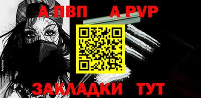 амф Комсомольск-на-Амуре