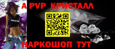 соль ск Коммунар