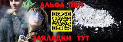 амф Комсомольск-на-Амуре