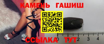 амф Комсомольск-на-Амуре