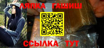 амф Комсомольск-на-Амуре