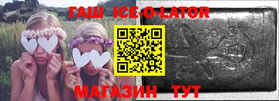 амф Комсомольск-на-Амуре