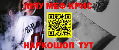соль ск Коммунар