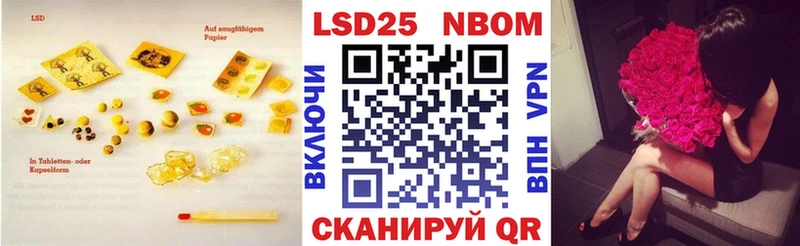 LSD-25 экстази кислота  купить наркоту  Кирово-Чепецк 