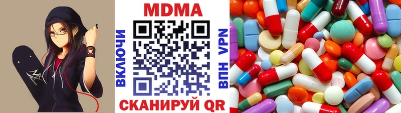где найти   Кирово-Чепецк  МДМА Molly 