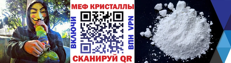 закладки  Кирово-Чепецк  Мефедрон мяу мяу 