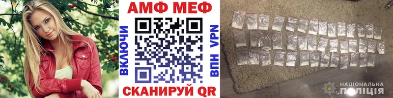 даркнет сайт  Кирово-Чепецк  Первитин мет 