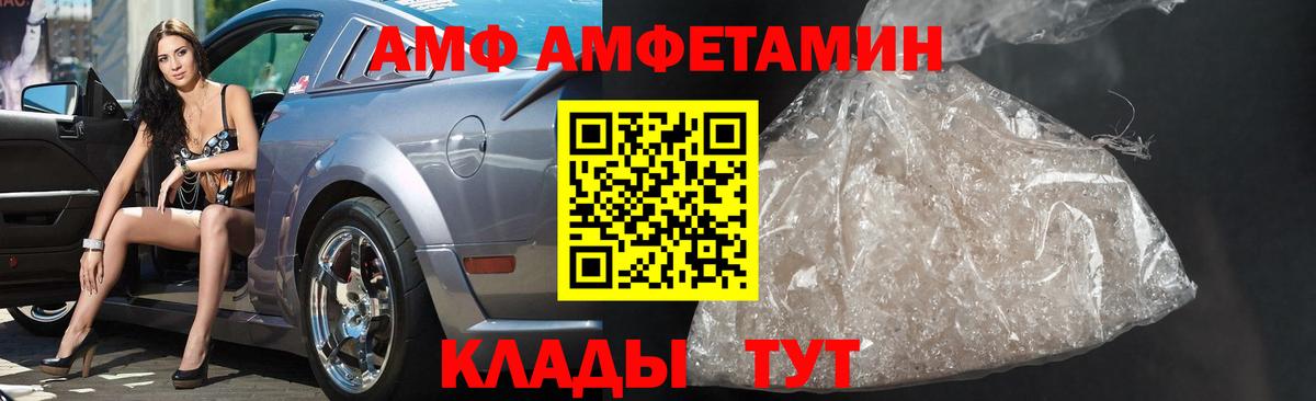 Первитин Декстрометамфетамин 99.9% Кирово-Чепецк