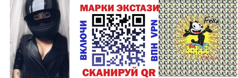 Марки 25I-NBOMe 1,8мг  Кирово-Чепецк 