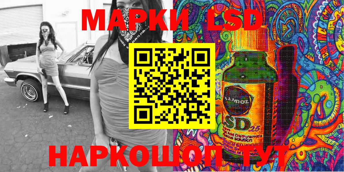 Марки NBOMe 1500мкг  Марки 25I-NBOMe  Кирово-Чепецк  Марки NBOMe 1500мкг  Вход с VPN 