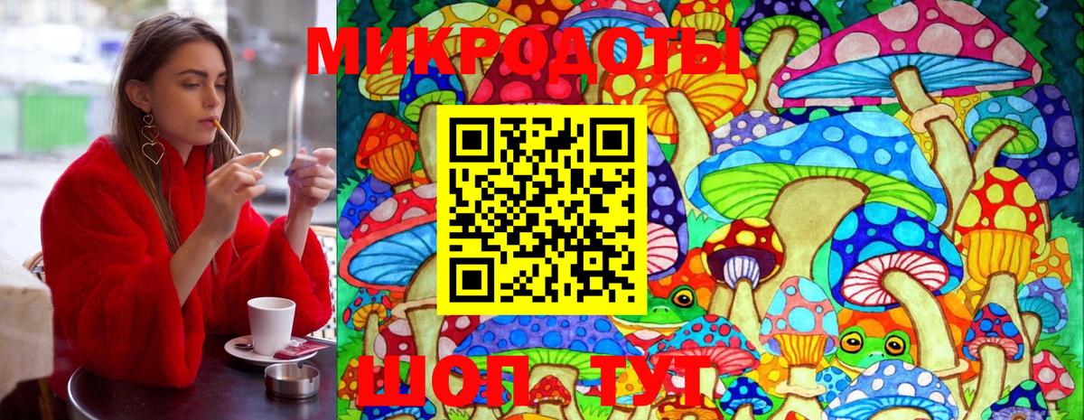 Галлюциногенные грибы Magic Shrooms  Вход с VPN  Кирово-Чепецк 