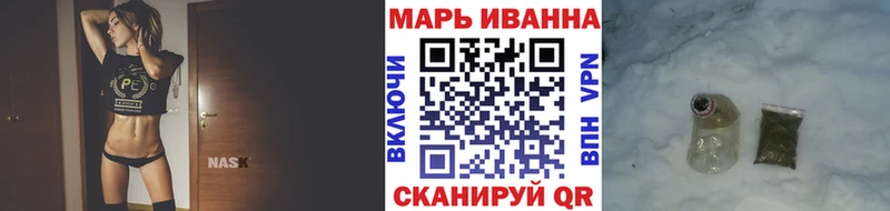 Бошки Шишки конопля  закладки  Кирово-Чепецк 