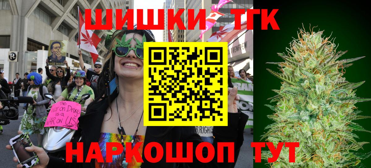Шишки марихуана Amnesia Кирово-Чепецк
